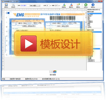 订单管理演示