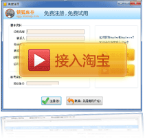 订单管理演示