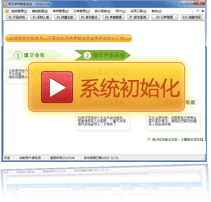 订单管理演示